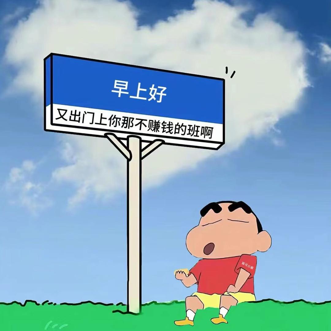 🌈别摇我的可乐🌈