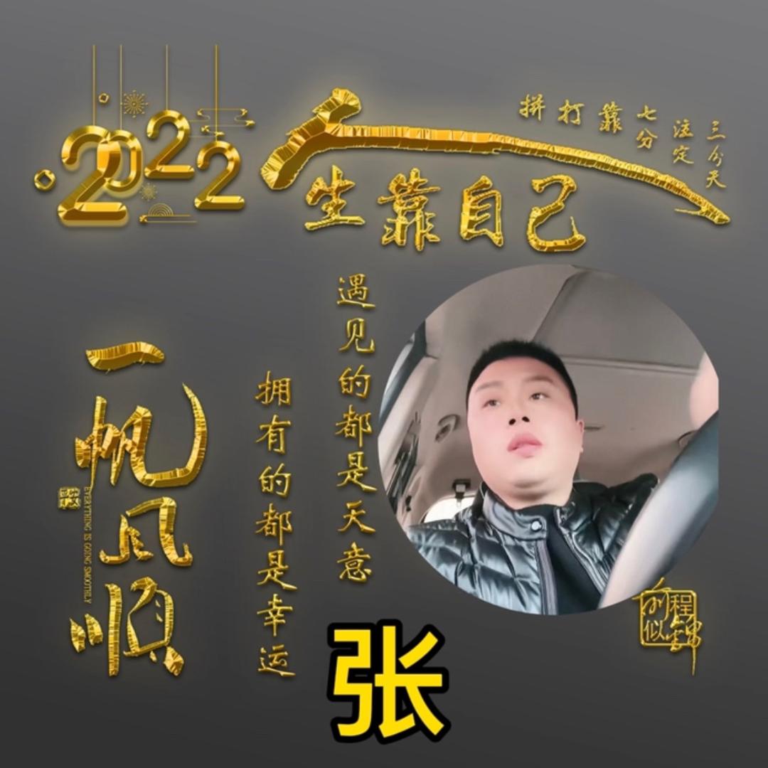 大丰收🌾