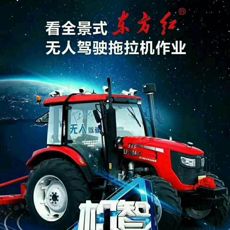 东方红拖拉机原厂配件