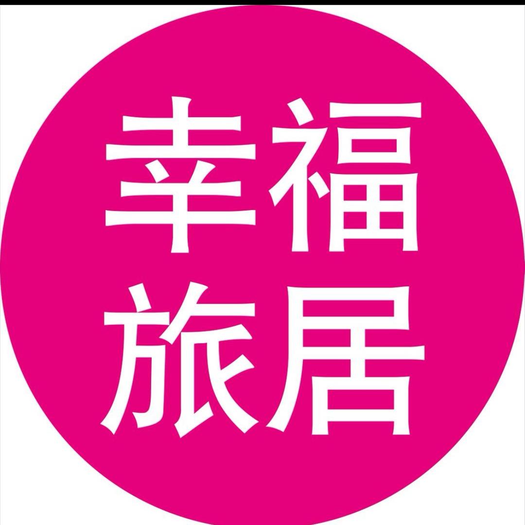 大理旅居玫瑰