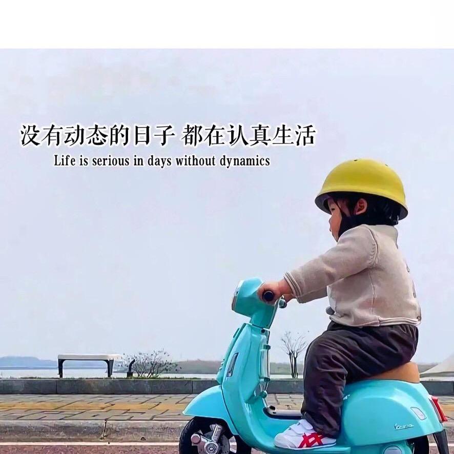 😘😘Letitia小米妮🌈