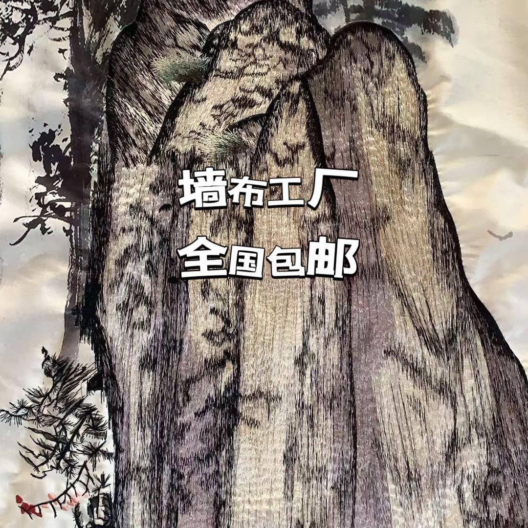 绍兴嘉懿墙布纺织厂