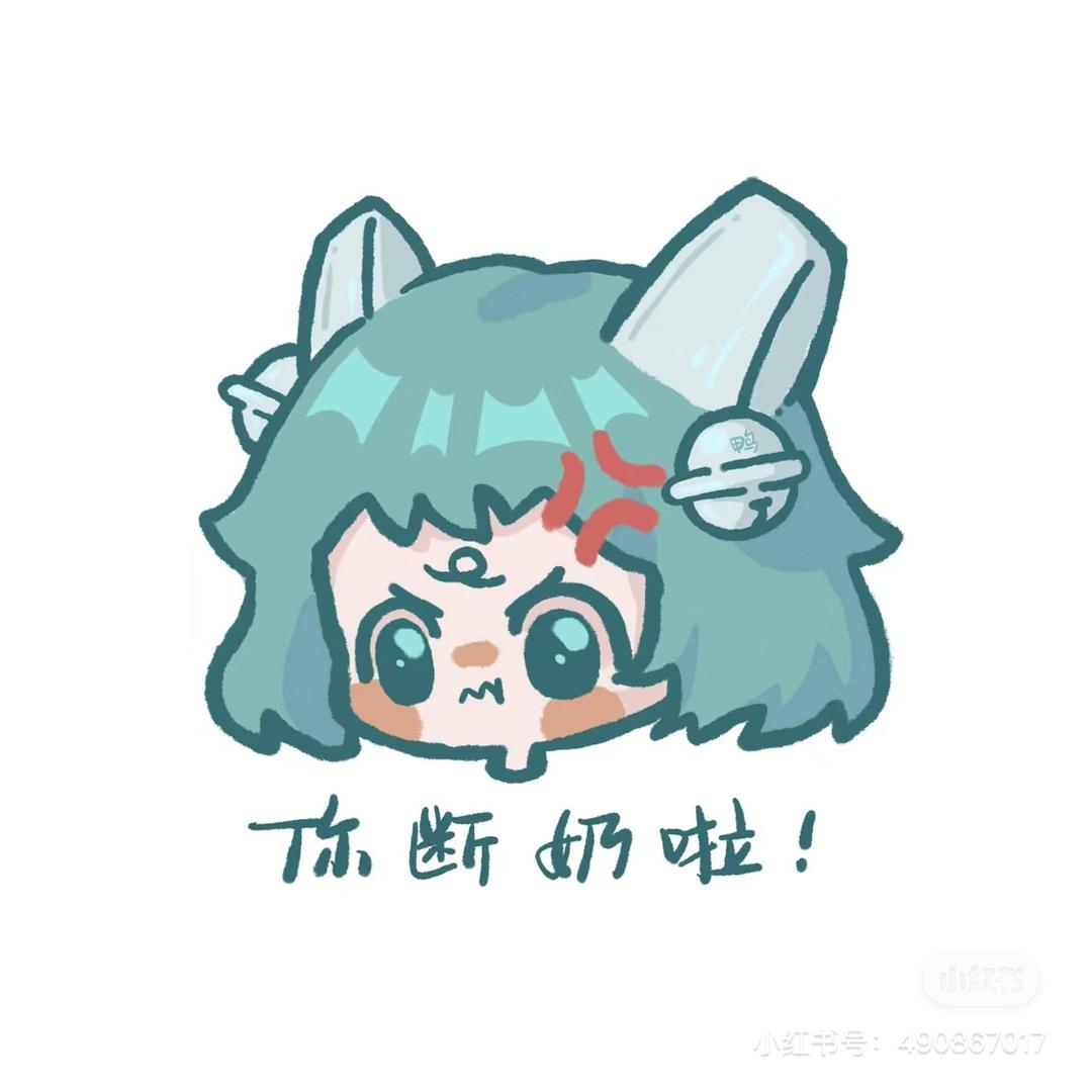 小蔡