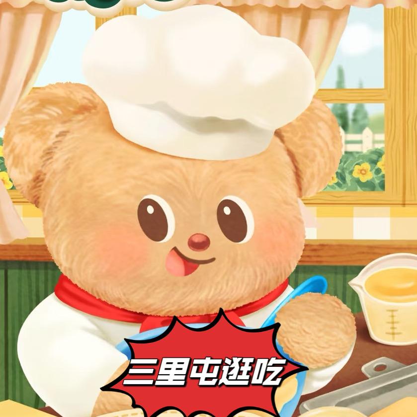 小熊逛吃北京三里屯