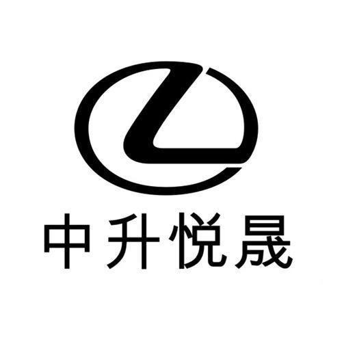 雷克萨斯-深圳中升悦晟