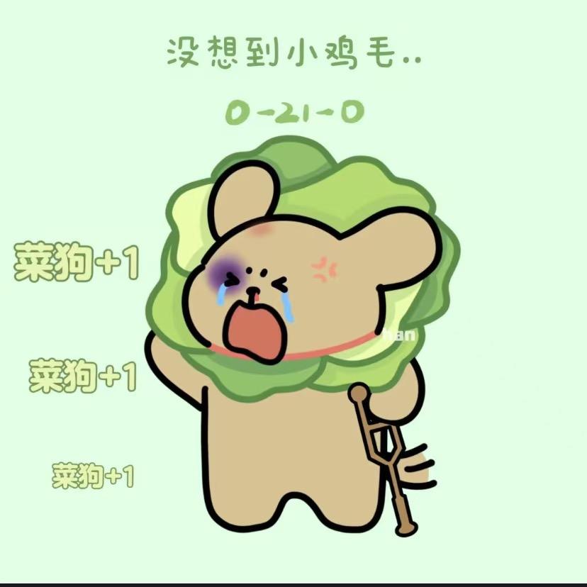 我爱吃白米饭