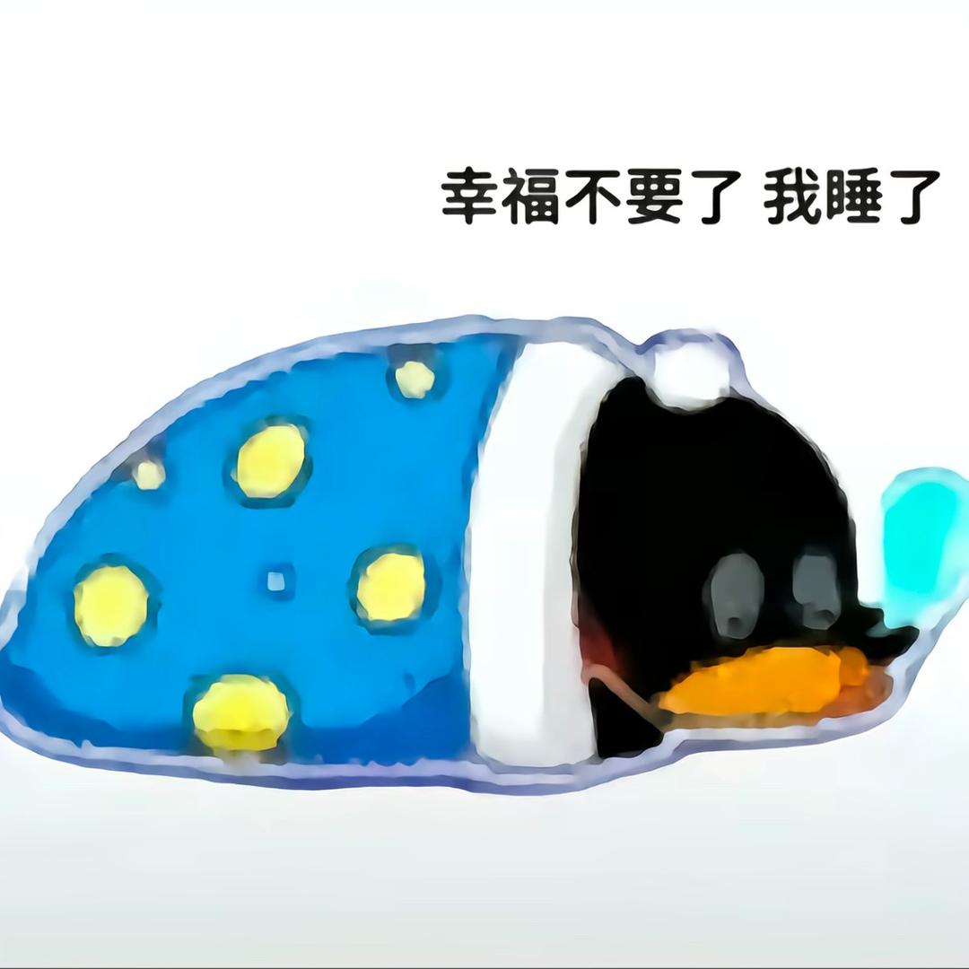 抹茶星冰乐