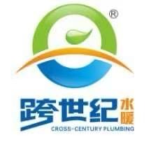 联塑管道(龙都大道店)