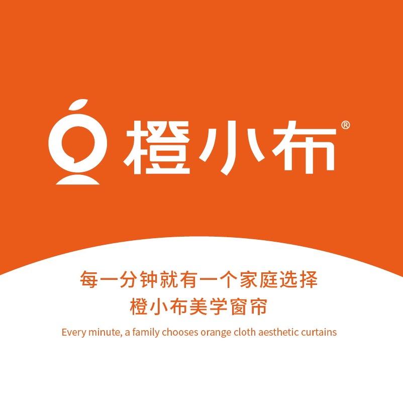 橙小布美学窗帘官方账号