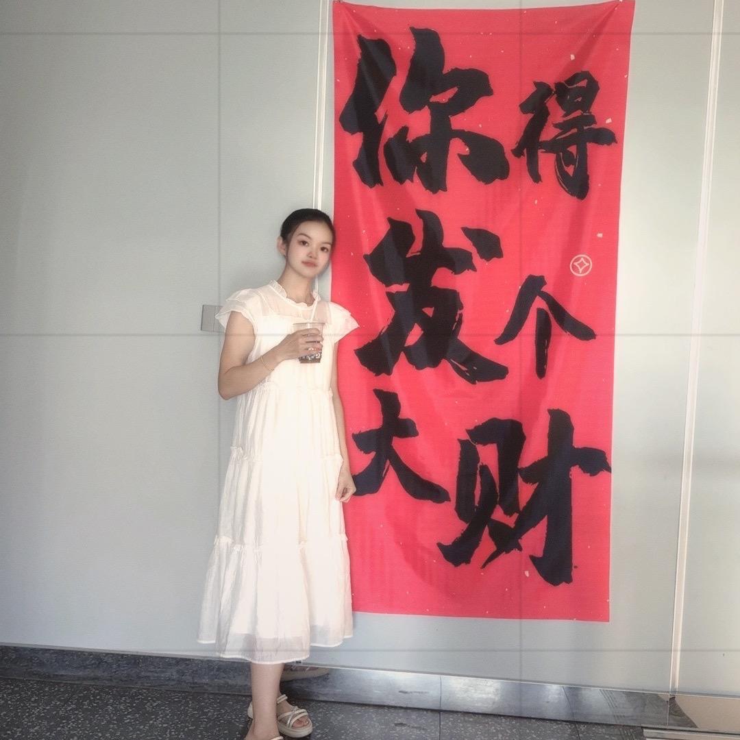 好运ঞৣ加满ღ