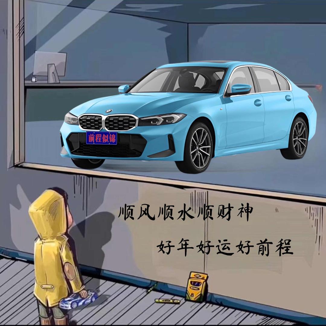 「粤志·二手车贸易」