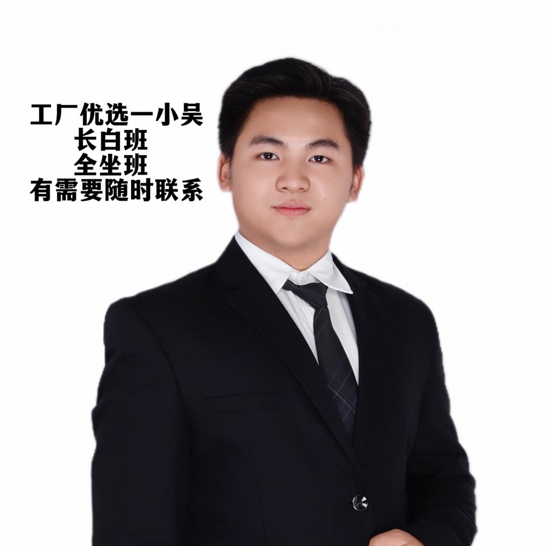 伊川小吴说好活