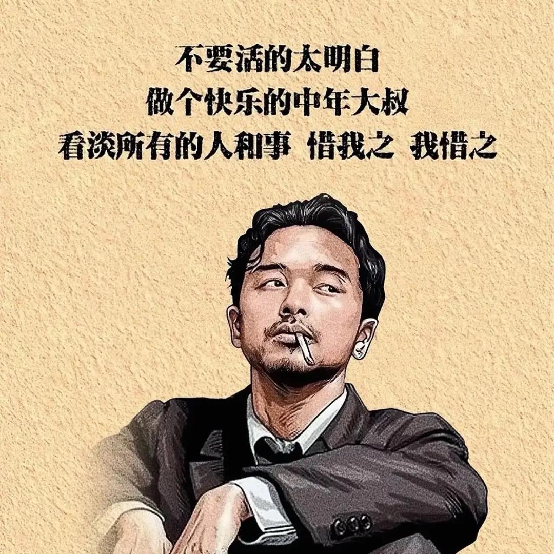 武不疯