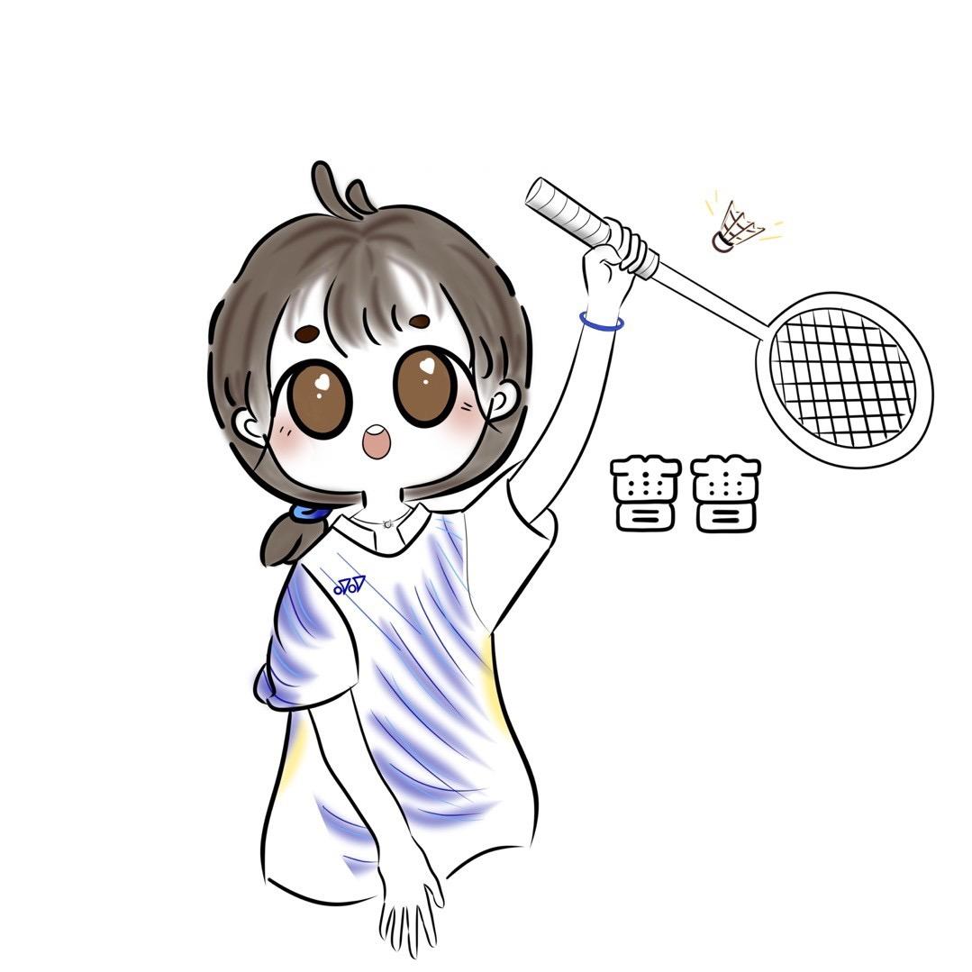 曹曹