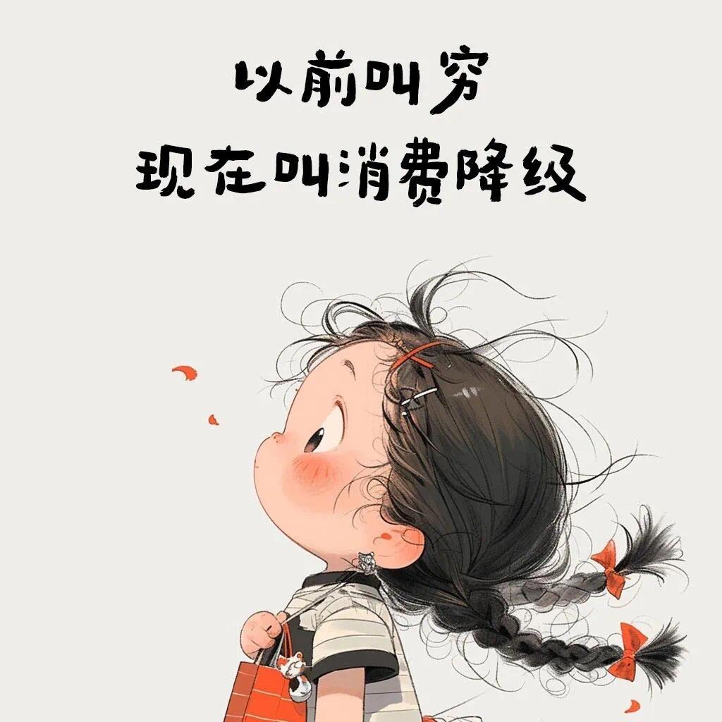 对方郑在输入中🍭🍭