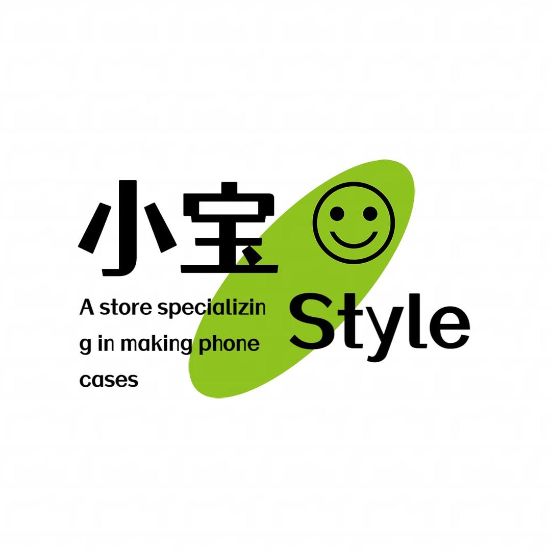 小宝Style