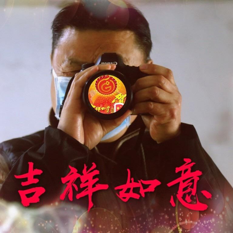 吉祥又如意