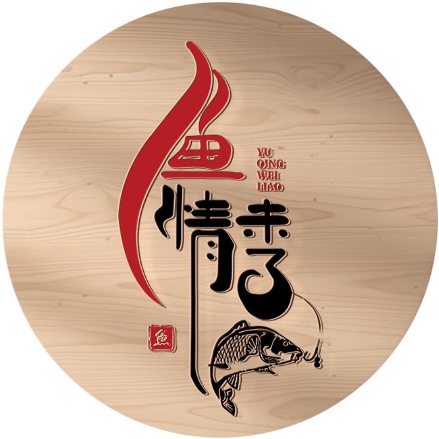 海口琼山成哥渔具精品小铺