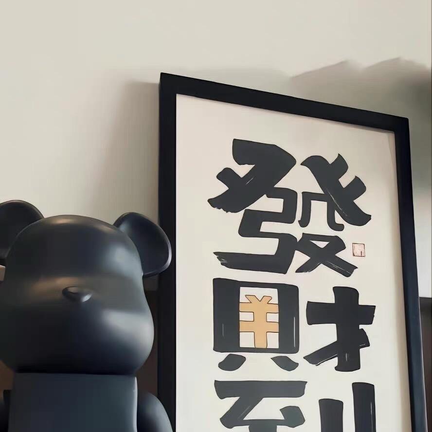 宏渁
