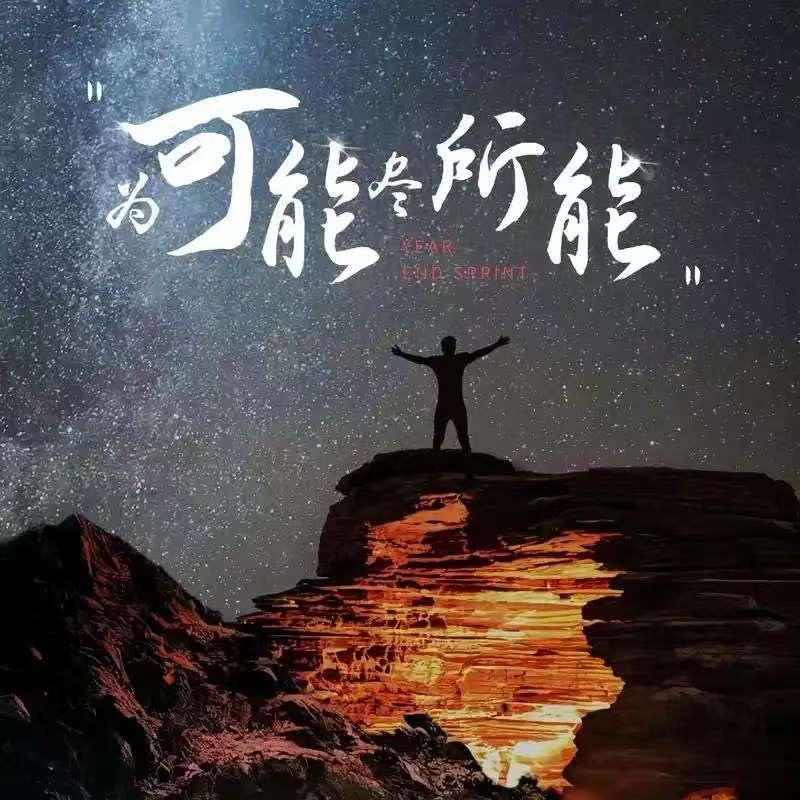 霸天虎狼