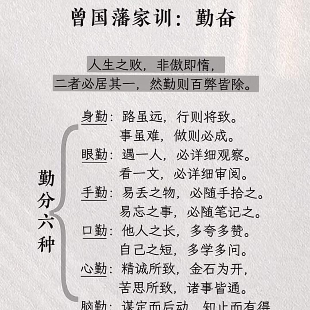 明与辉行