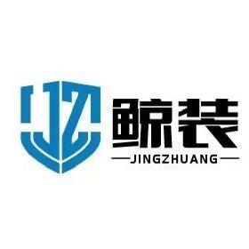 海宁鲸装纺织批发工厂