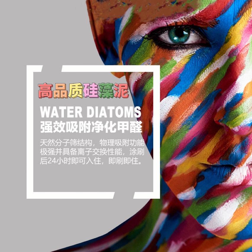 怡佰丽工厂