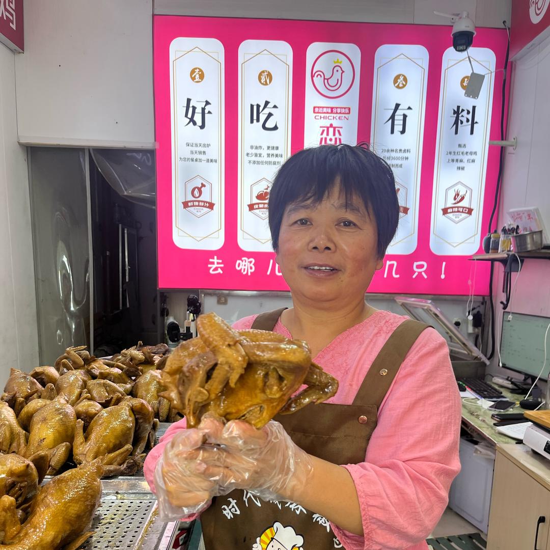 时代城恋上麻椒鸡荣姐