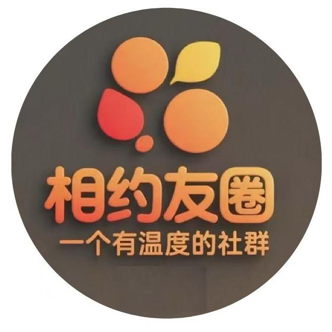 友圈俱乐部（攸县分店）飞飞姐