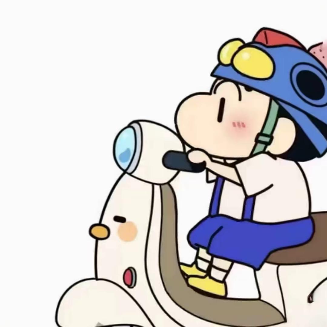 Arui