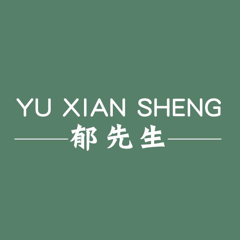 郁先生园艺旗舰店