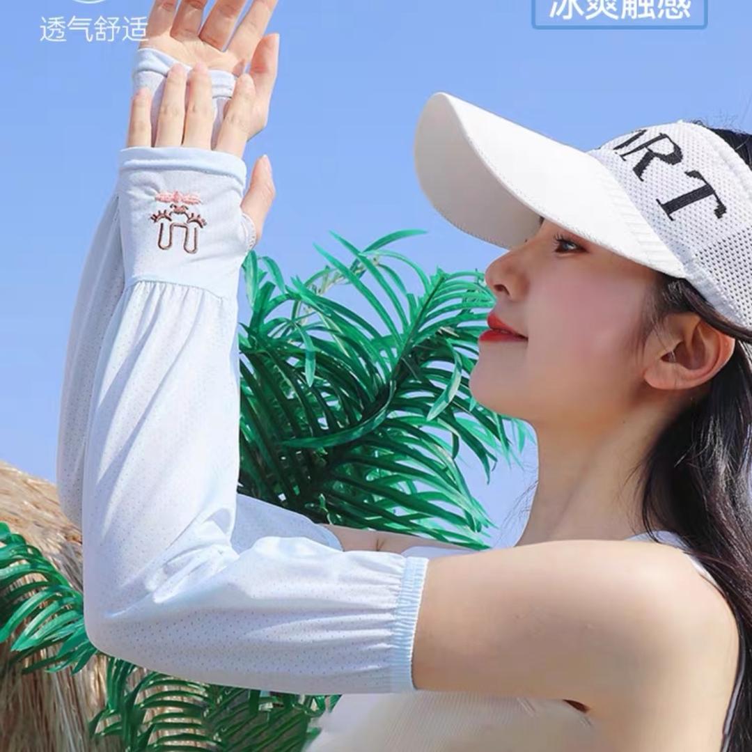 冰冰凉凉的夏天