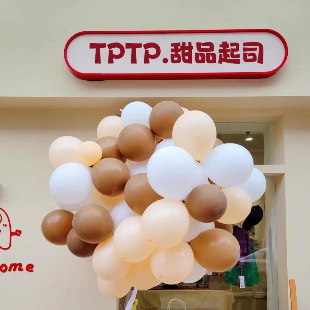 甜品起司童装3号店