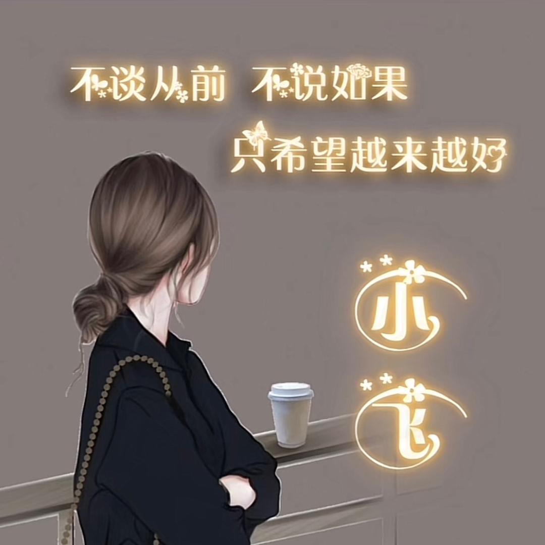 @陈家小妞