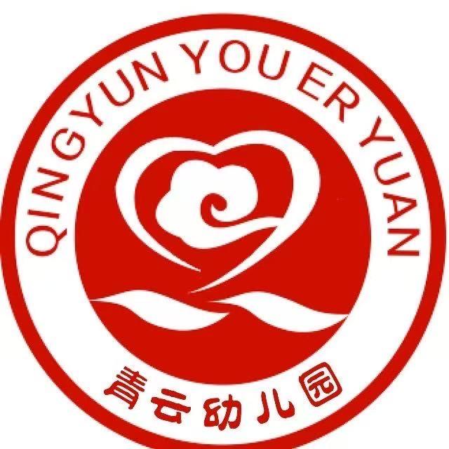 亳州市谯城区青云幼儿园