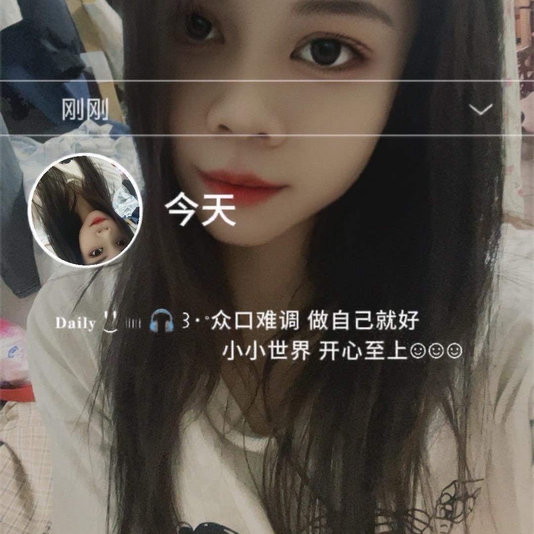 雅@雅