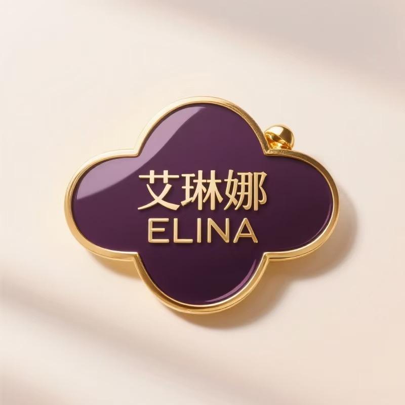 艾琳娜ELINA
