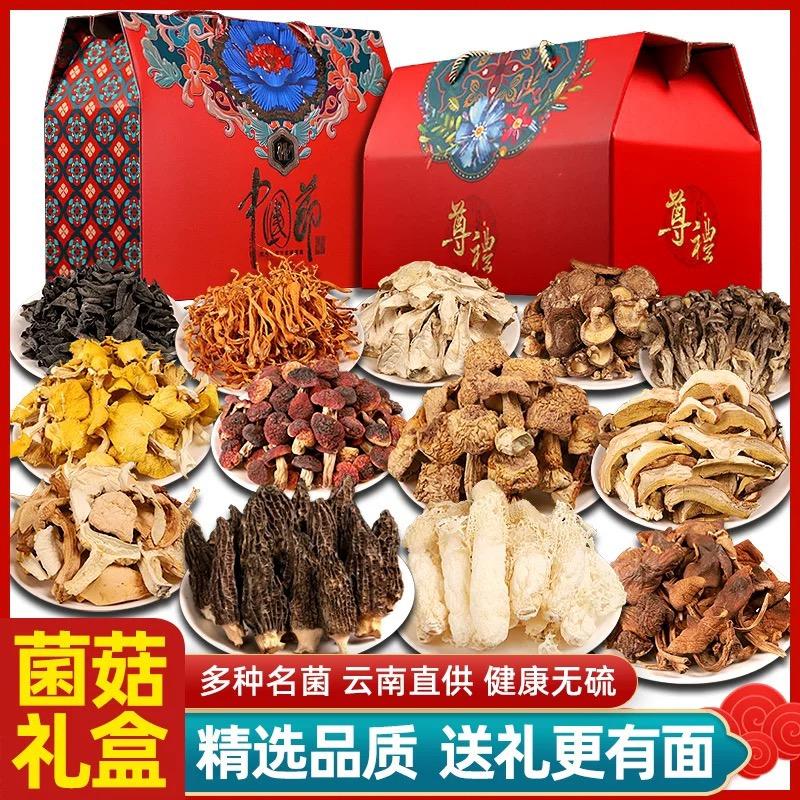 自然香土特产精选铺子