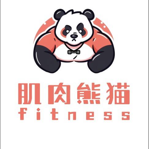 Muscle Panda肌肉熊猫健身馆