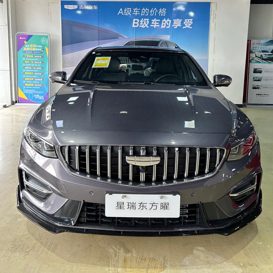 东莞市吉利汽车啊森