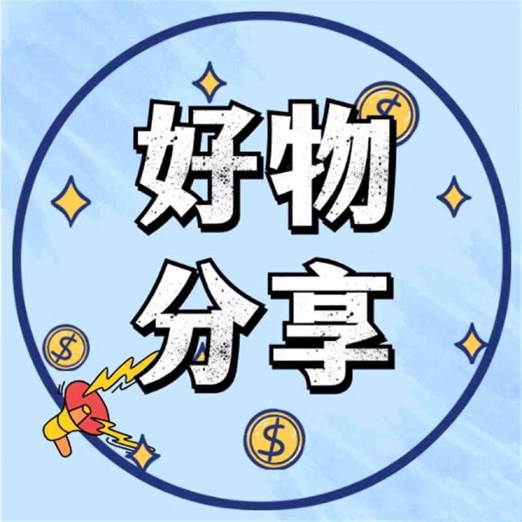 正德好物推荐