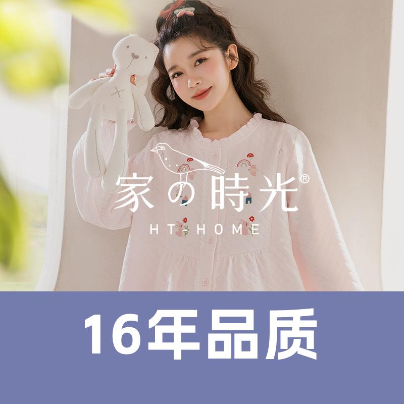 家时光母婴旗舰店