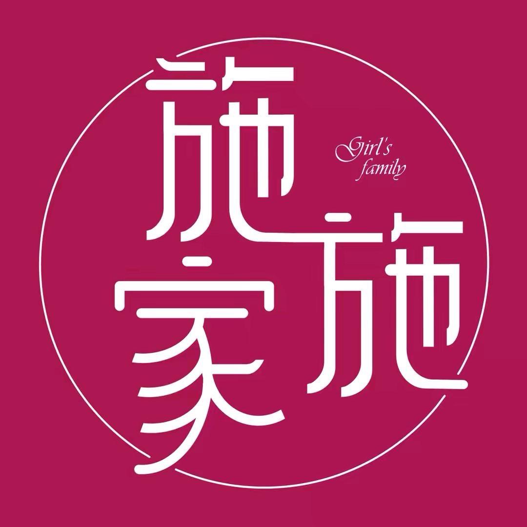 施施家临邑店
