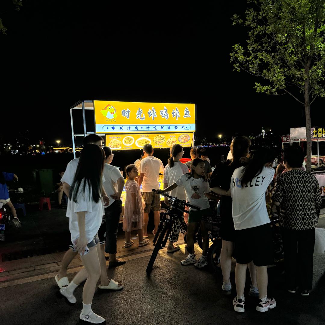 时光炸鸡