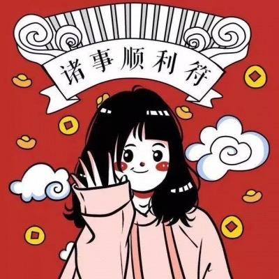 一路生花~💕