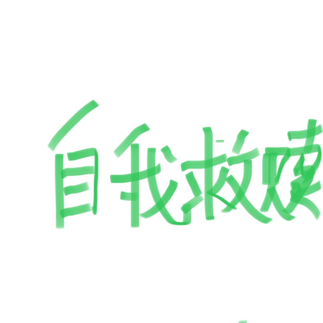 多读书会变漂亮