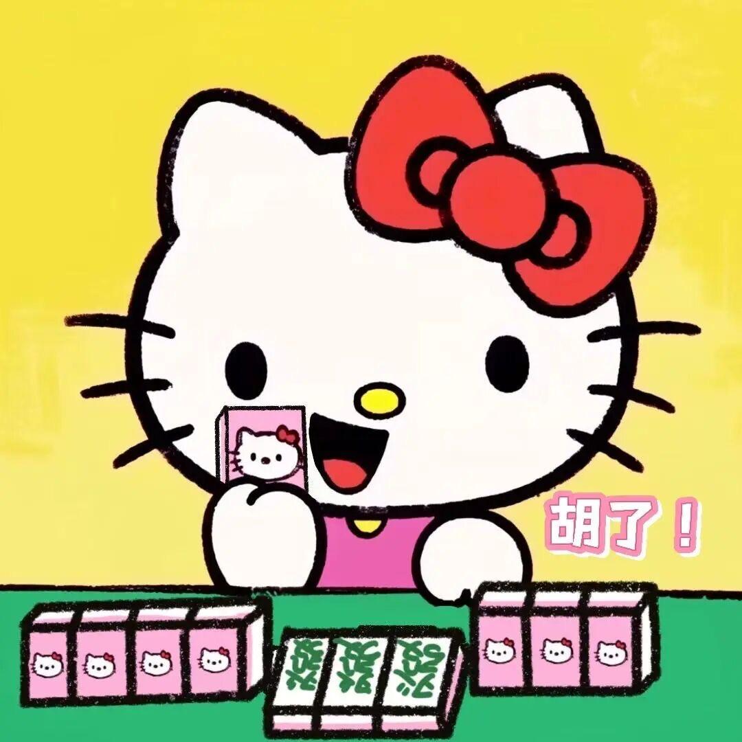 孟和佳紫