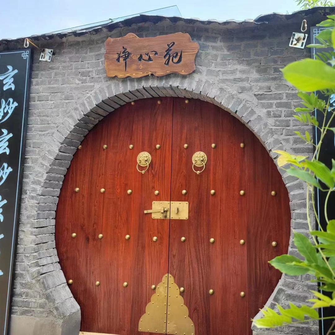 斯是陋室石院主