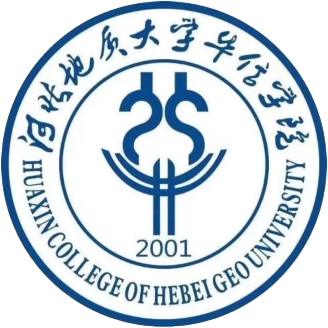 河北地质大学华信学院