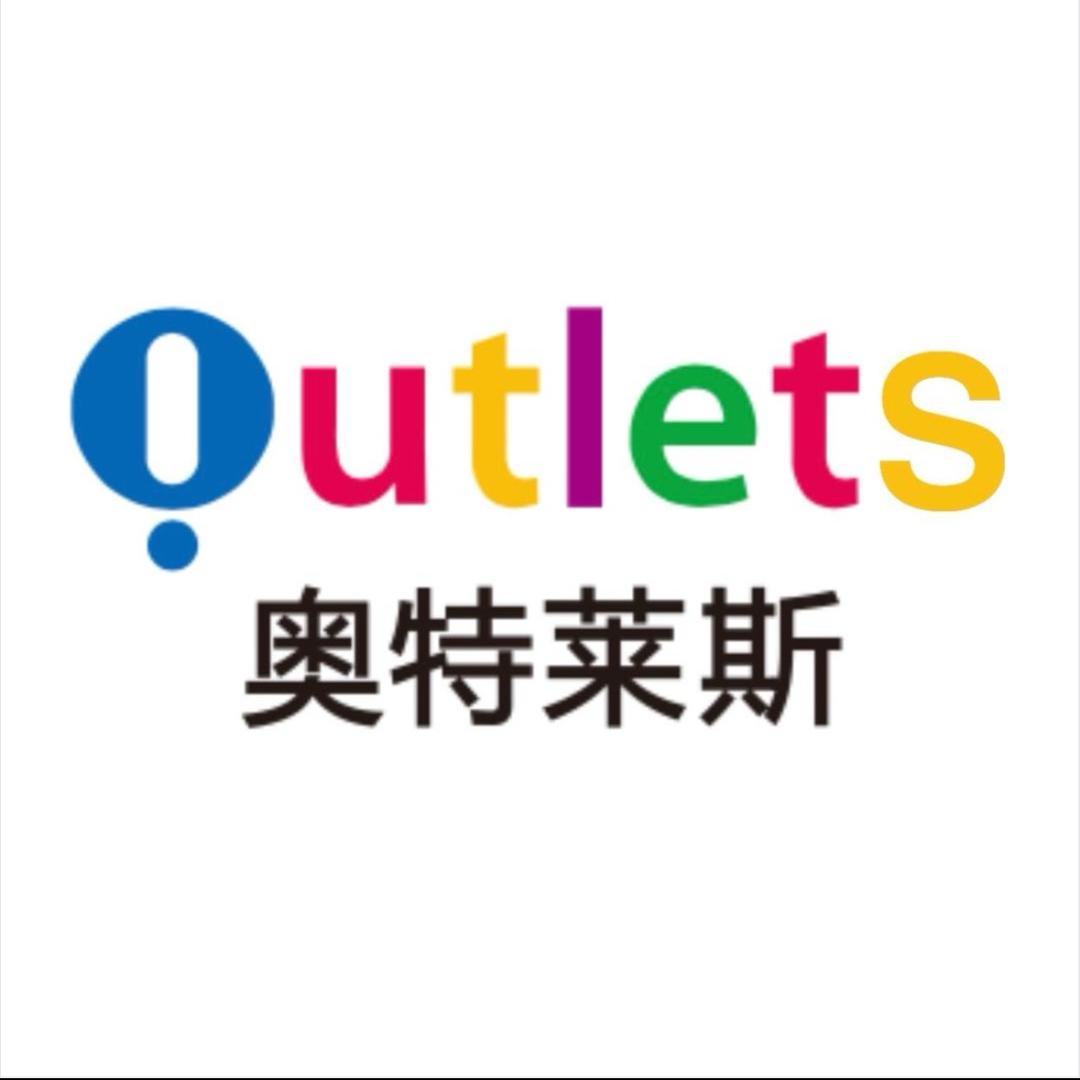 奥莱大牌运动折扣6号仓